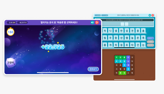 게임 화면